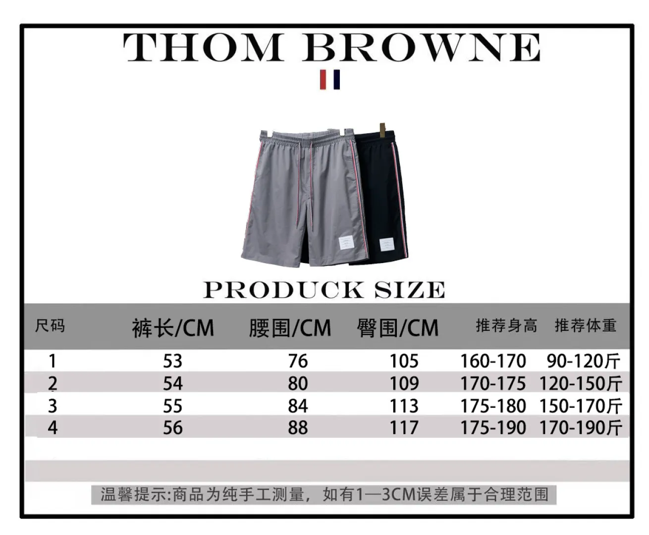 ：F 33 （TB ） Size